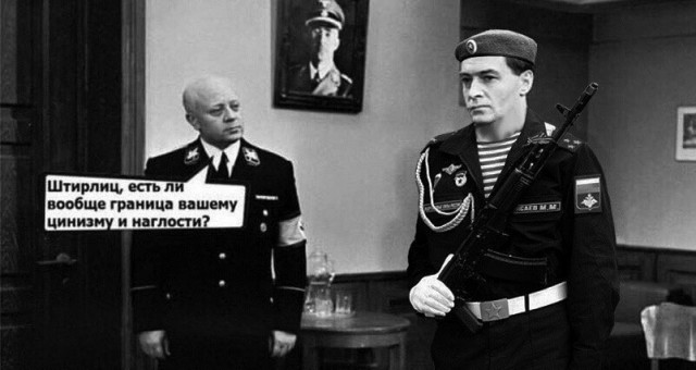 По каким словам вычисляли вражеских шпионов во время Второй мировой войны: Что такое шиболетты