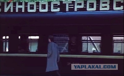 В погоне за Фоксом