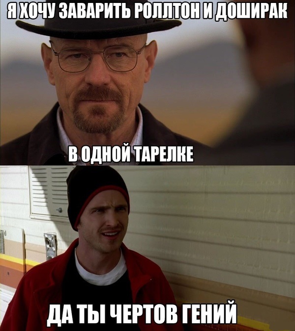 Гастрономический пост