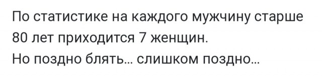 В России очень много одиноких женщин, только это не их выбор