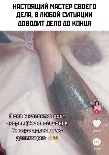Весёлый полтишок 03.02