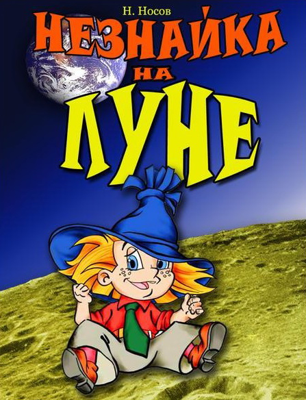 Американцы были на Луне?! Ложь НАСА в фотографиях