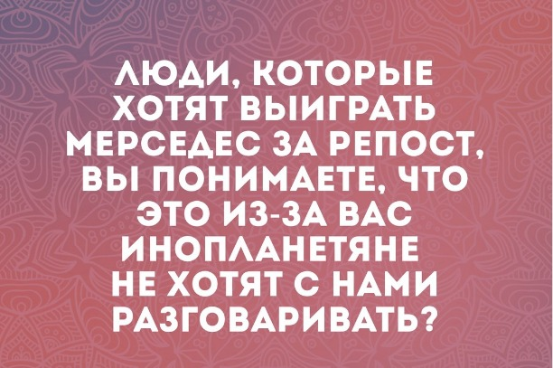 Камень не выбрасывать