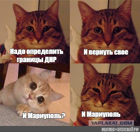 Мариуполь