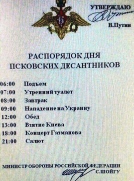 Воздушная тревога во Львове — самом западном крупном городе Украины