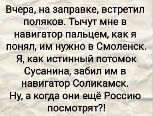 Так себе картинки 03.03.22