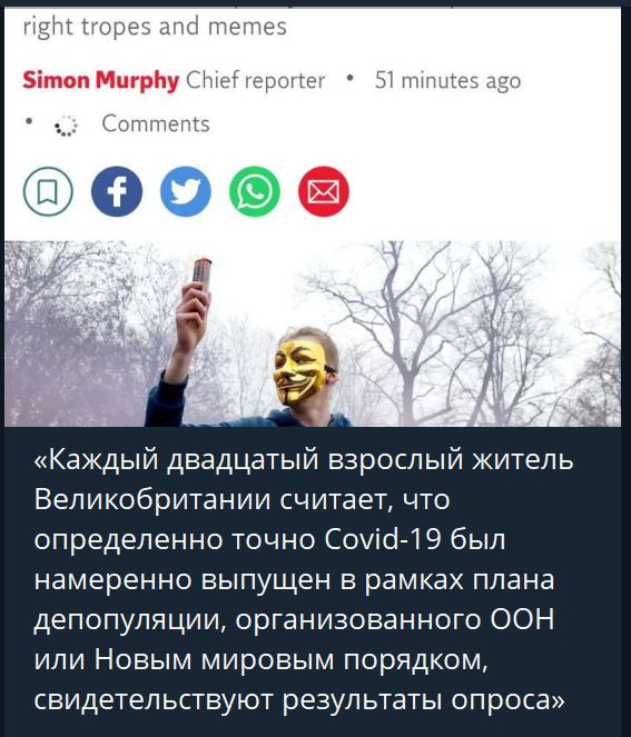 Пандемия. Коронавирус. Россия и мир. Часть 30.