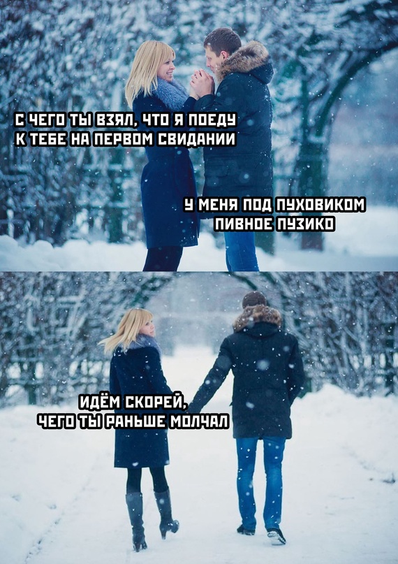 Весёлый полтишок 23.03.22