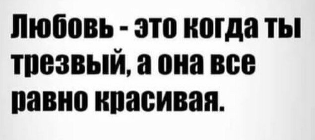 Пятница. Вечер. Картинки всякие... #2