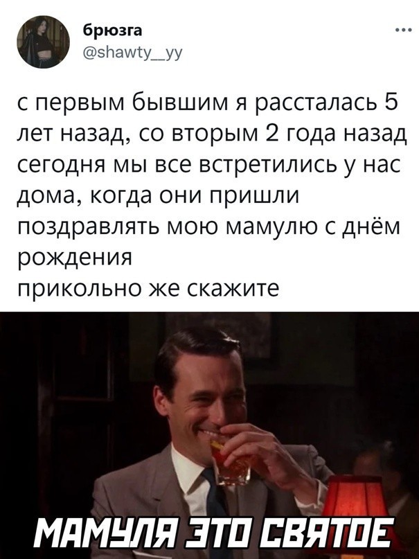 Весёлый полтишок 20.04.22