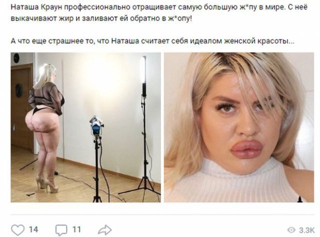 Так себе картинки 15.05.22