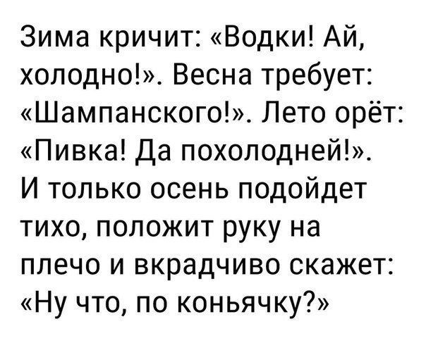 Алкопост 9.07.22