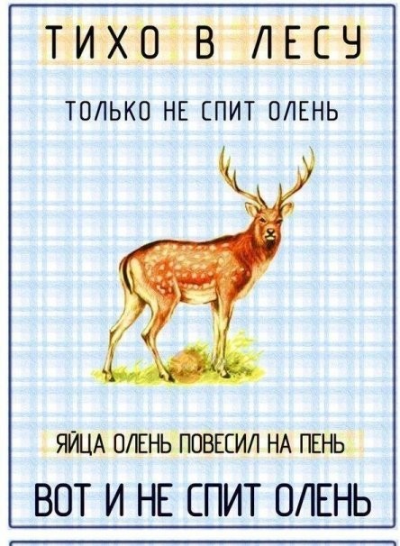 50 оттенков серого или самосвал баянов. Vol. 18. 50 штук.