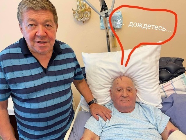 Умер Горбачёв