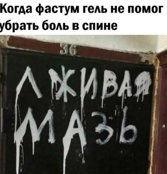 Отвлечься от дичи в жизни. Дичь в картинках - 2