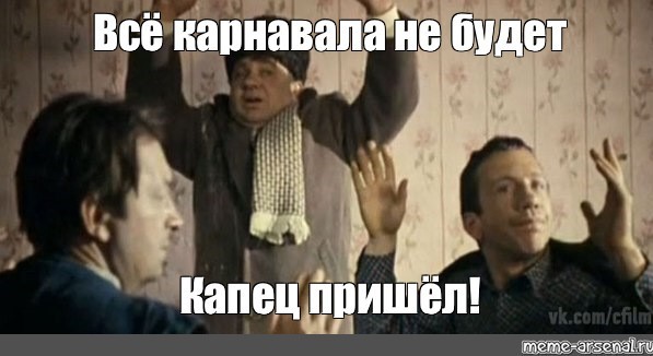 Власти Петербурга решили отменить в городе празднование Нового года