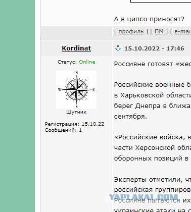 Херсон. Перегруппировка через 3..2..1...