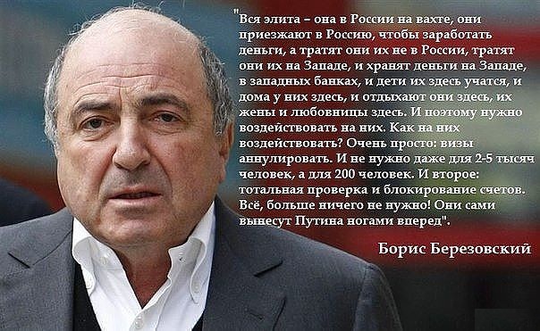 Западные спецслужбы приступили к реализации проекта "Дети".