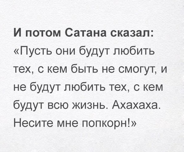 Картинки вроде весёлые и совсем немного задуматься