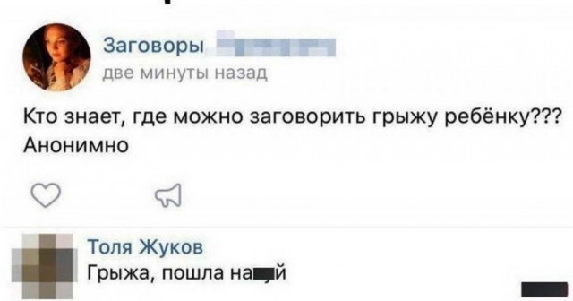 Народная меДИЧна 2012