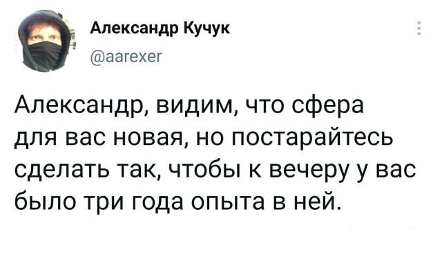 Забавные шутки и картинки из этих ваших интернетов 22.12.2022