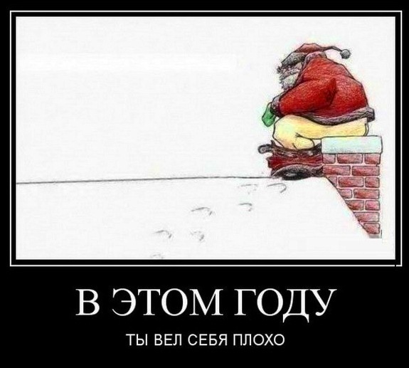 Так себе картинки 02.01.2023