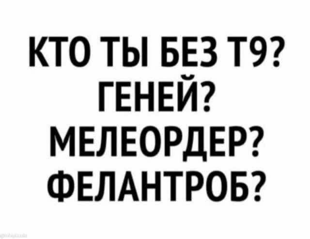 Картинки и мемы, всем хороших выходных