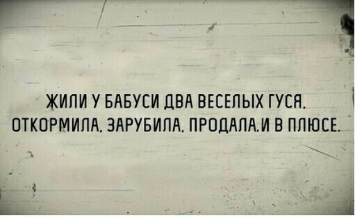 Картинки и мемы, всем хороших выходных