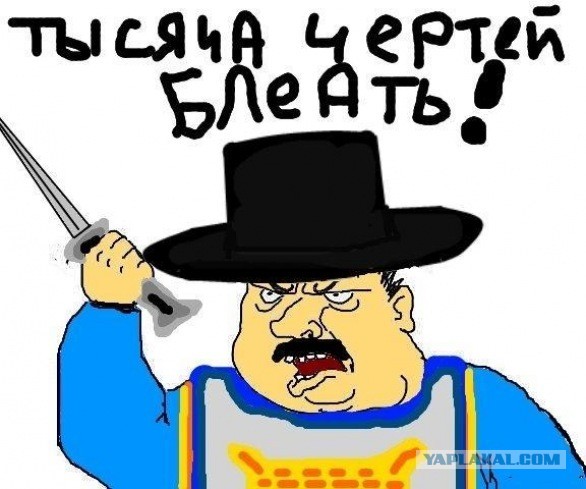Интересная картинка с чертями