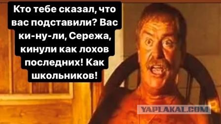 Как меня натягивает бывший арендодатель ООО "Рантье"