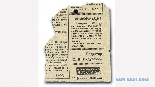 Футбольные болельщики попали в настоящую мясорубку перед матчем «Рома» — ЦСКА на одной из станций римского метро.
