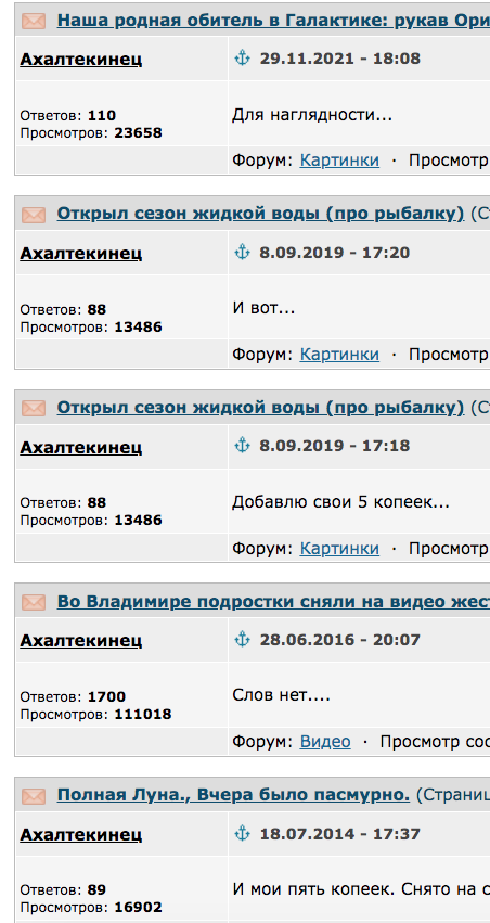 «Это всё неправда, это всё напоказ!»