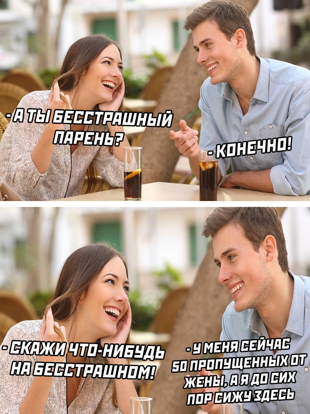 Картинки и мемы, всем хороших выходных