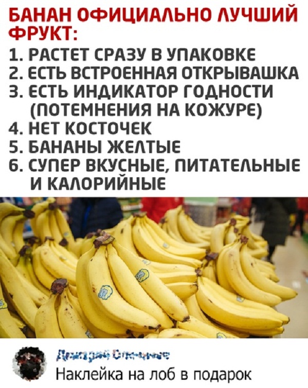 Картинки и мемы для настроения - 181