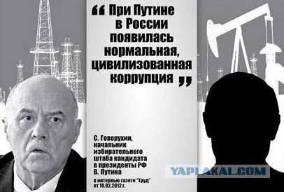 Почему «особняк с золотым унитазом» возвращают семье экс-начальника ГИБДД Ставрополья