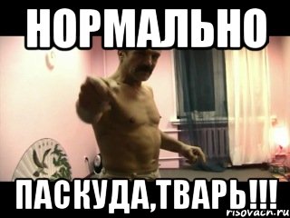 Когда батя выпил и рассказывает каким был в молодости