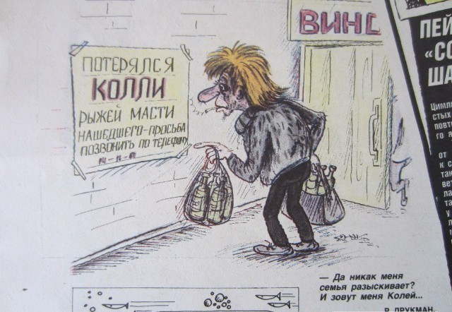 Куда пропали колли?