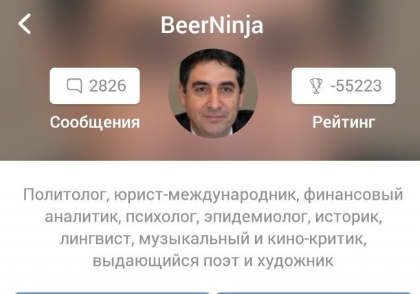 Женщина призналась, что мочится, принимая душ, и вызвала дебаты в интернете