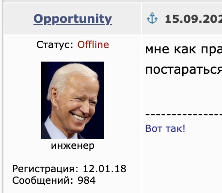 Ответ просравшему свою жизнь