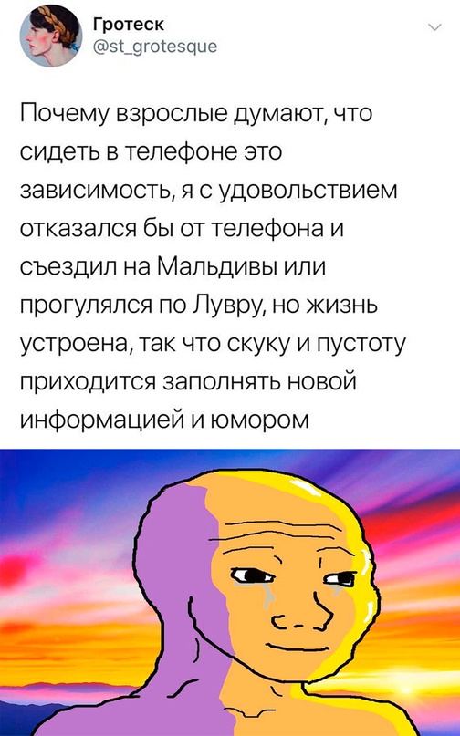 Весёлый полтишок 01.10.23
