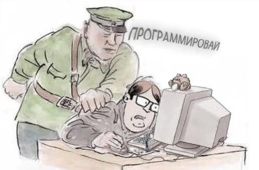 Вернувшихся в Россию айтишников предложили проверять через ФСБ