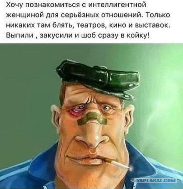 Неудобно получилось