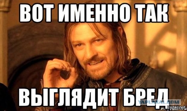 Вдруг откуда ни возьмись