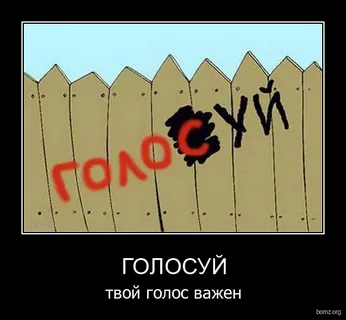 В Праге за Даванкова проголосовали 66,5%,у Путина - 4,1%
