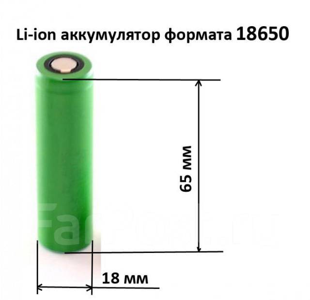 Началось производство новых российских батареек формата как у старых советских «элементов 373»