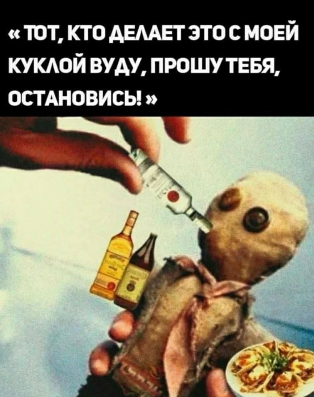 ФотоВинегрет