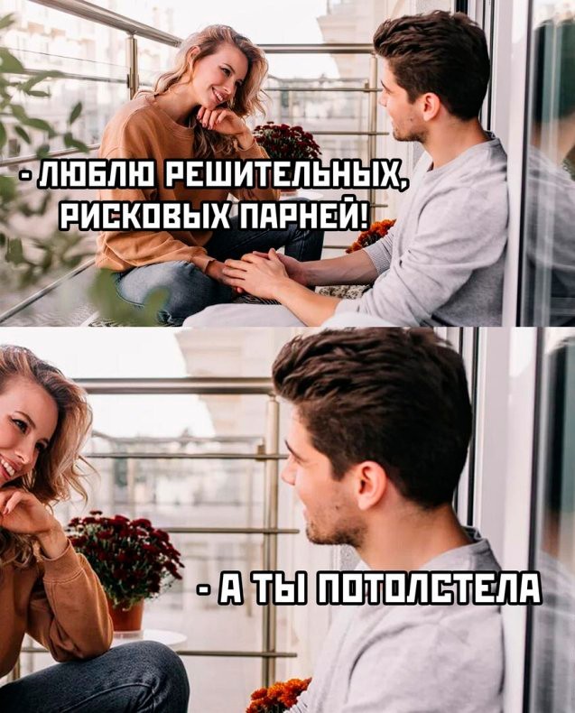 Завалялось тут случайно немного забавных картинок
