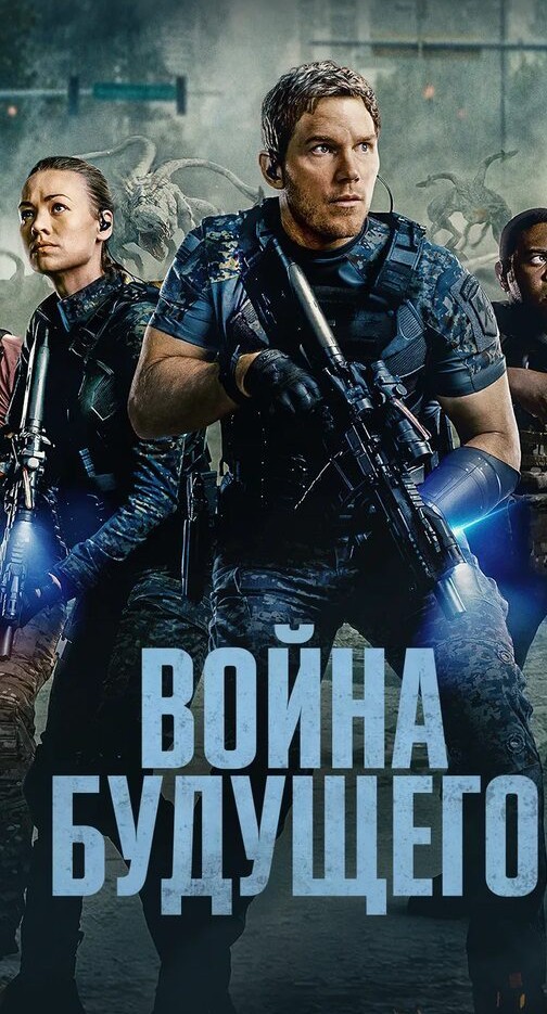 10 остросюжетных фильмов про путешествия во времени