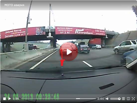 Хруст против авто