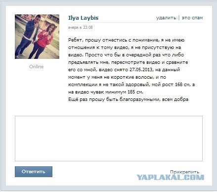 Непонятная автоподстава